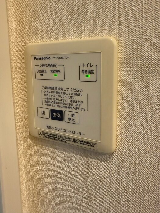 物件内観写真12　