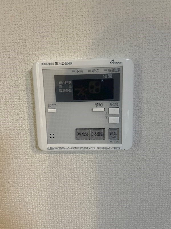 建物設備(※同物件別部屋参考写真)