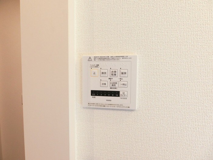 物件内観写真16　