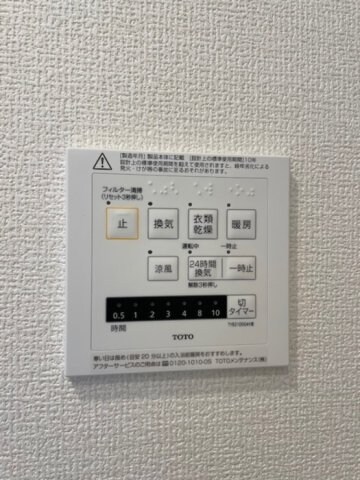 物件内観写真12　