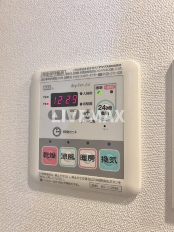 建物設備
