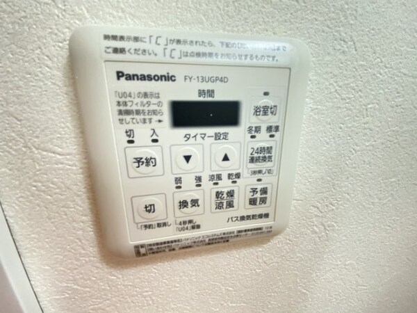 建物設備