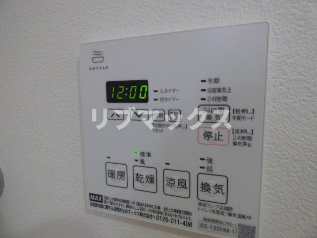 物件内観写真20　