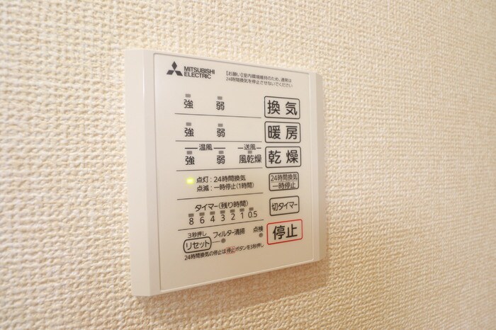 物件内観写真21　