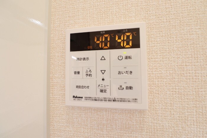 物件内観写真20　