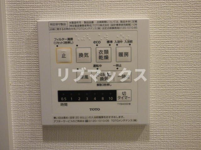 物件内観写真21　