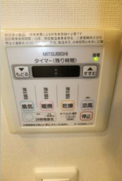 物件内観写真18　