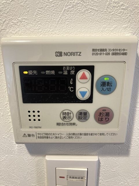 物件内観写真17　