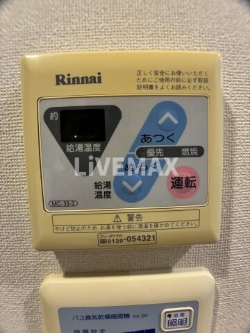 物件内観写真14　