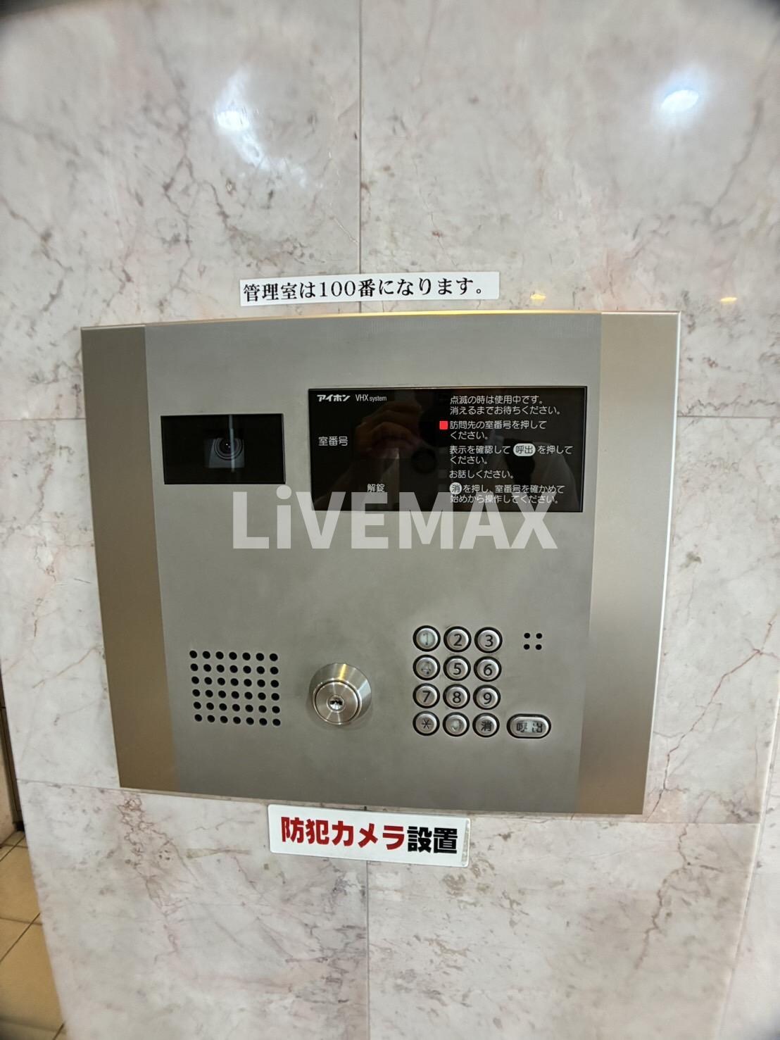 物件内観写真23　