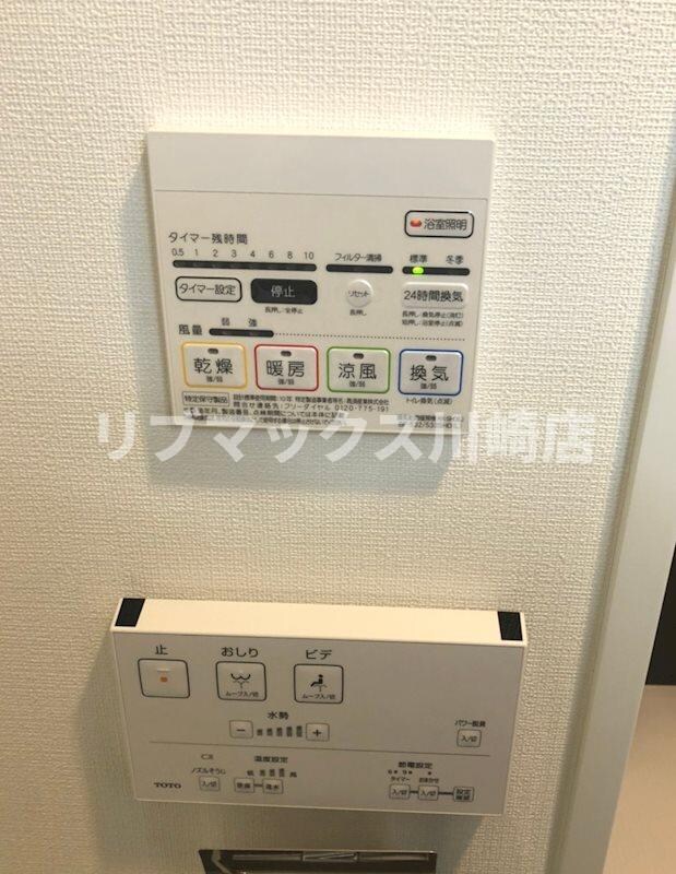 物件内観写真24　