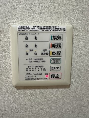 物件内観写真21　(テレビ台)