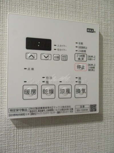 物件内観写真21　