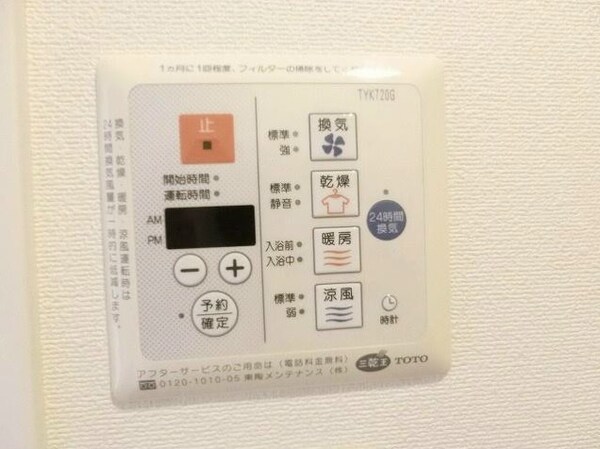 建物設備