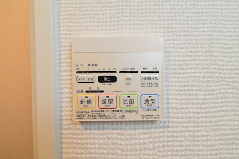 物件内観写真18　