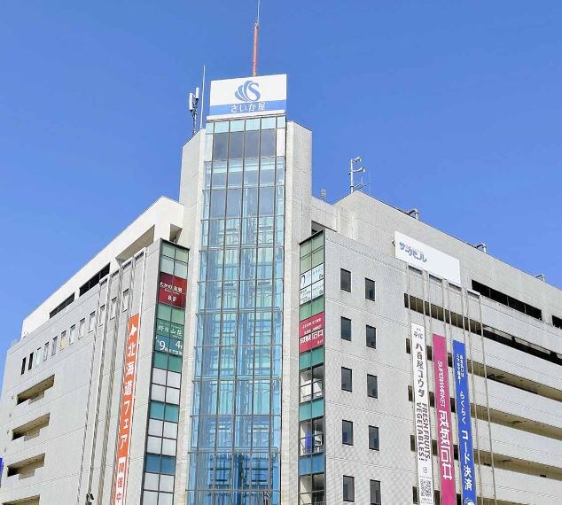 さいか屋 藤沢店