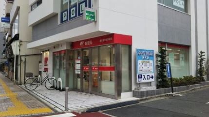 藤沢南仲通郵便局