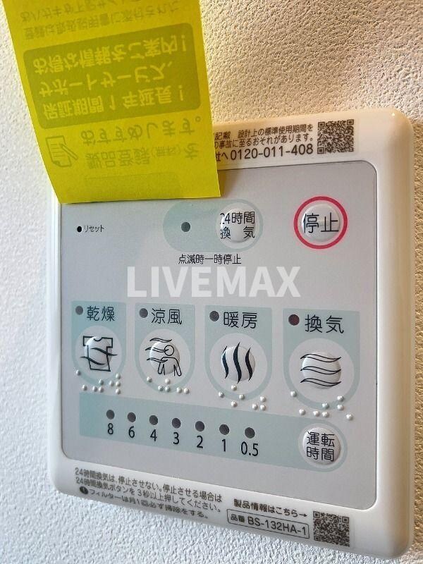 物件内観写真15　