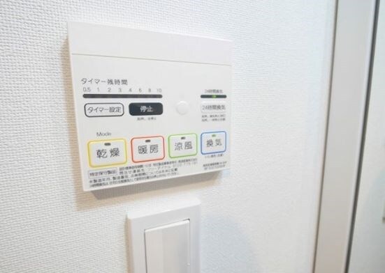 物件内観写真19　