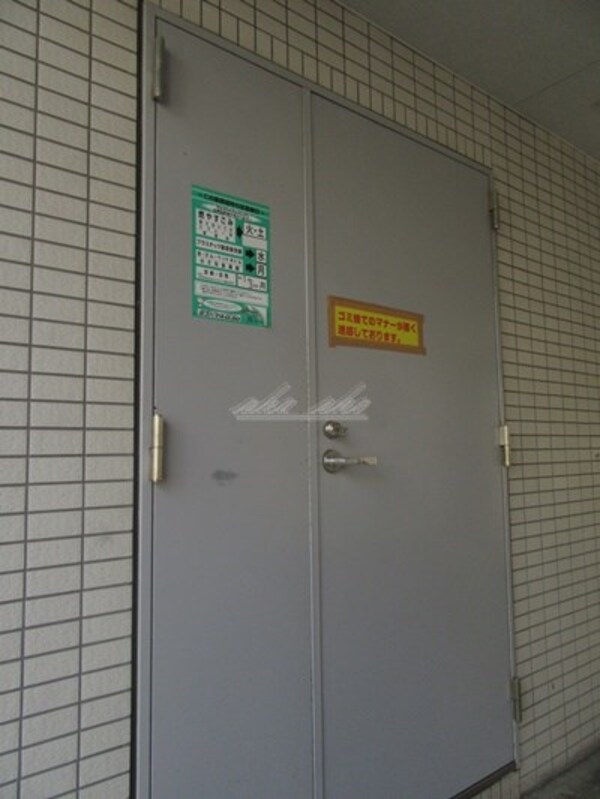その他(敷地内ゴミ置き場)