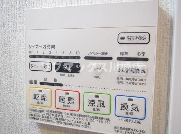 物件内観写真13　