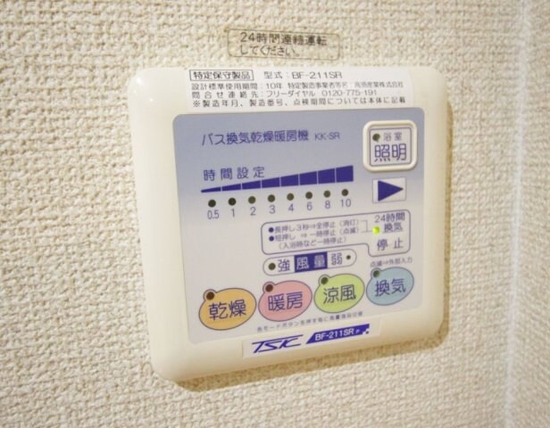 物件内観写真19　(浴室乾燥機)