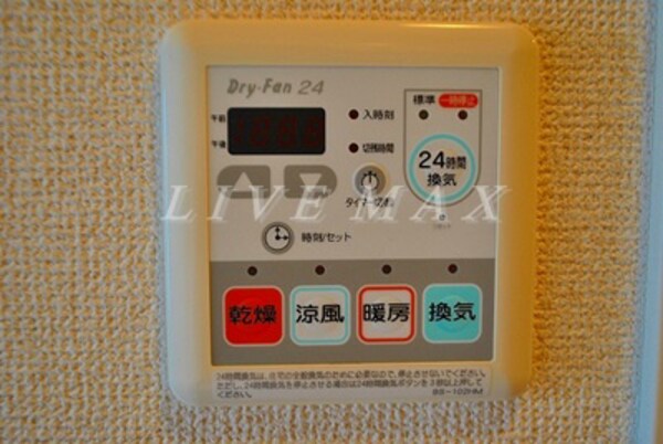 建物設備(浴室乾燥機付)