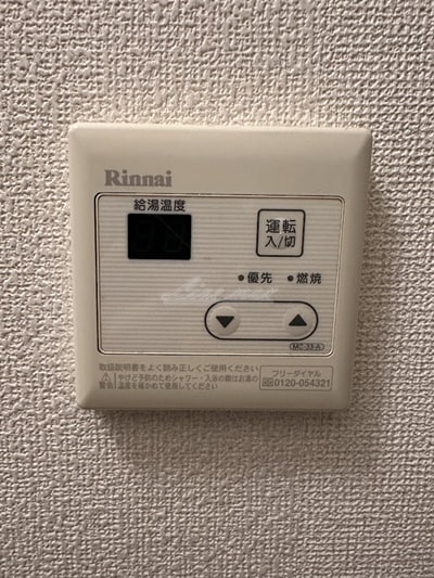 物件内観写真20　