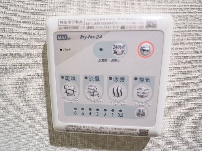 物件内観写真20　