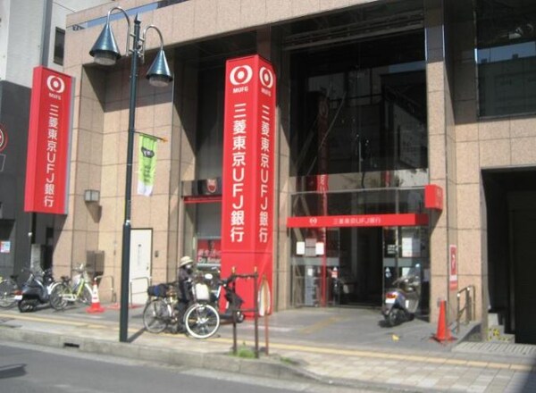 周辺環境(三菱東京UFJ銀行厚木支店（182m）)