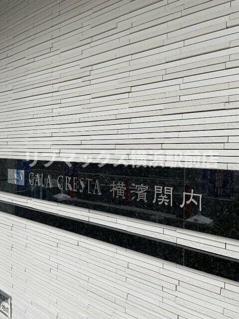 物件内観写真26　