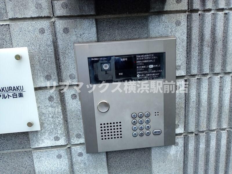 物件内観写真13　