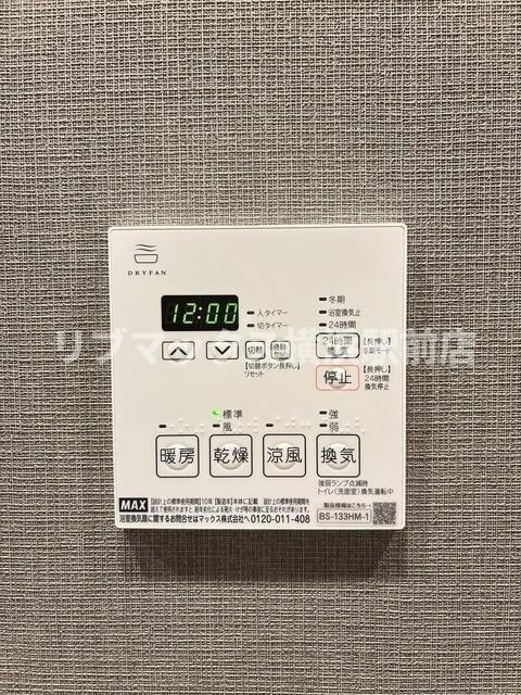 物件内観写真15　