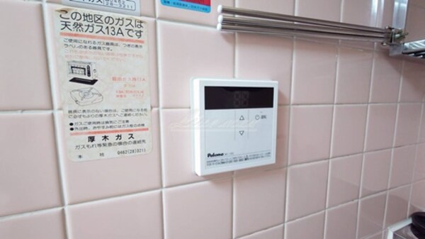 その他(敷地内ゴミ置場)