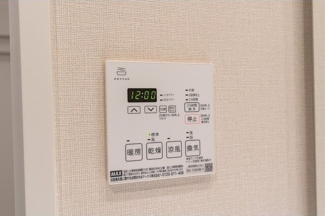 物件内観写真13　