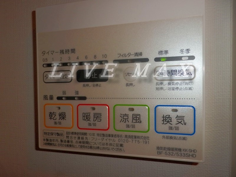 内観写真