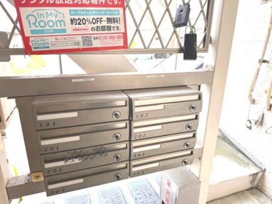 物件内観写真15　