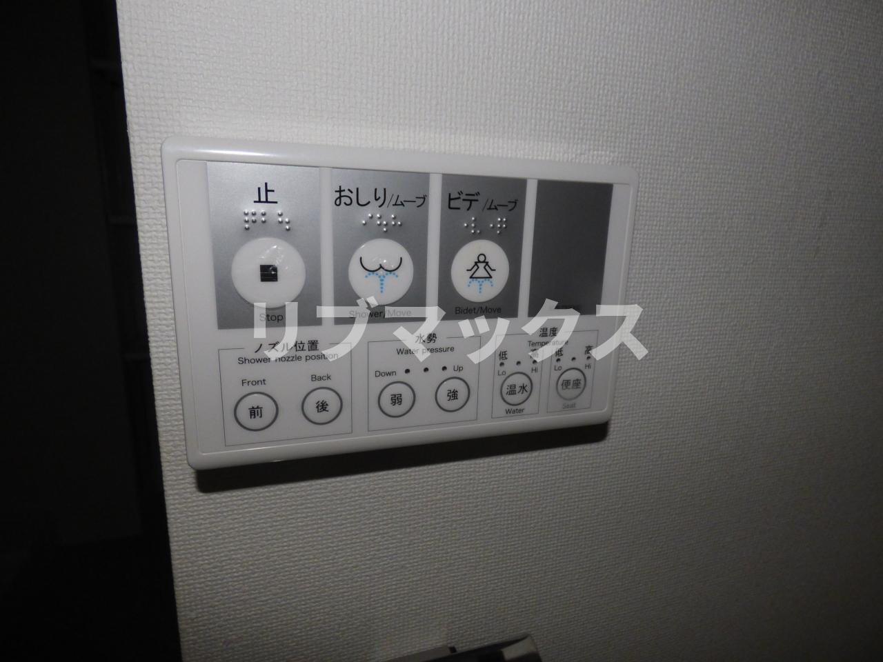 物件内観写真20　