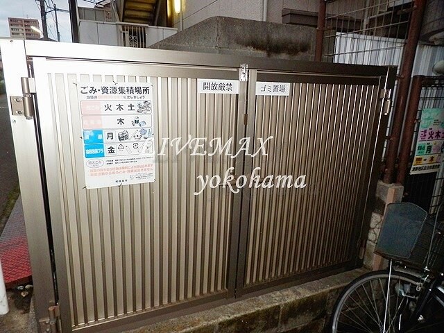 物件内観写真15　