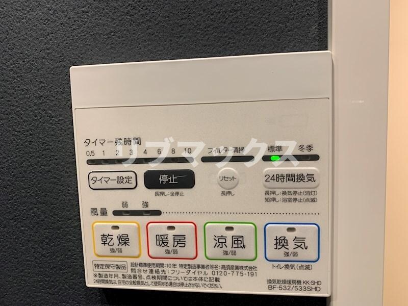 物件内観写真16　