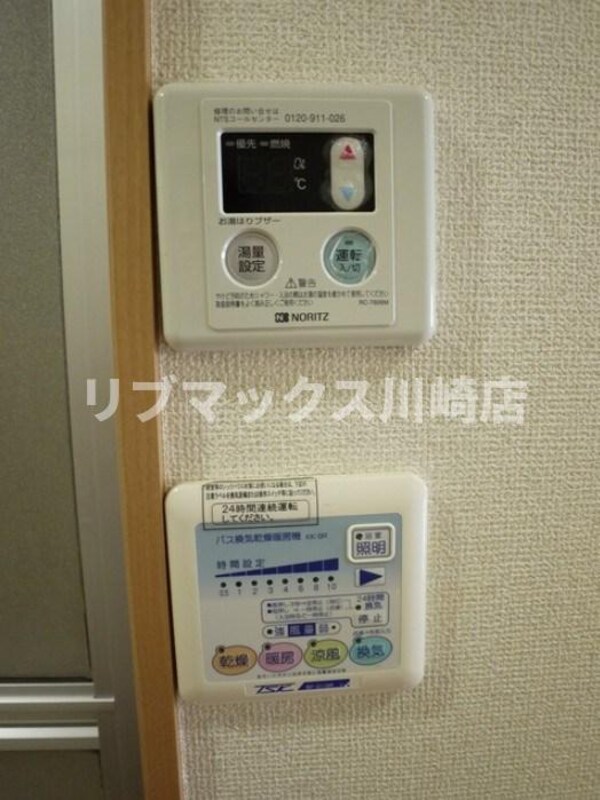 建物設備