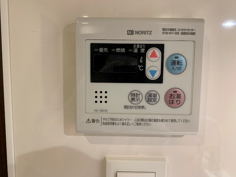 内観写真
