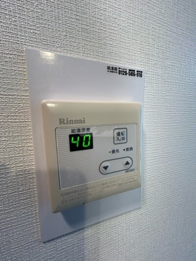 物件内観写真21　