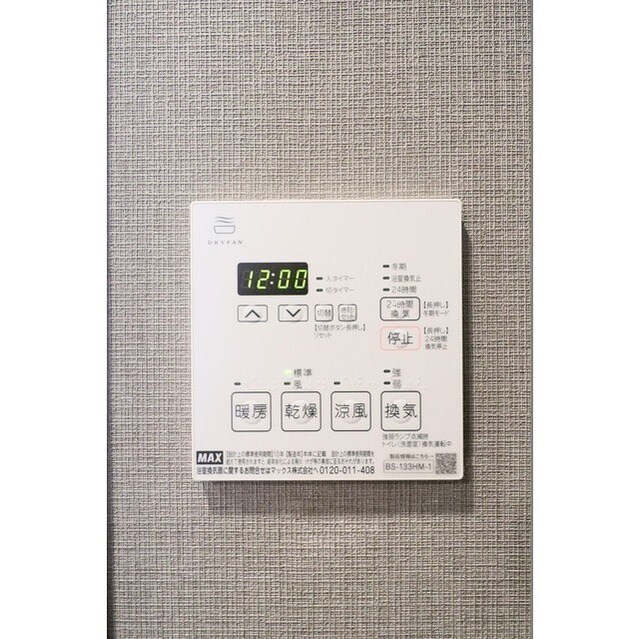 物件内観写真13　