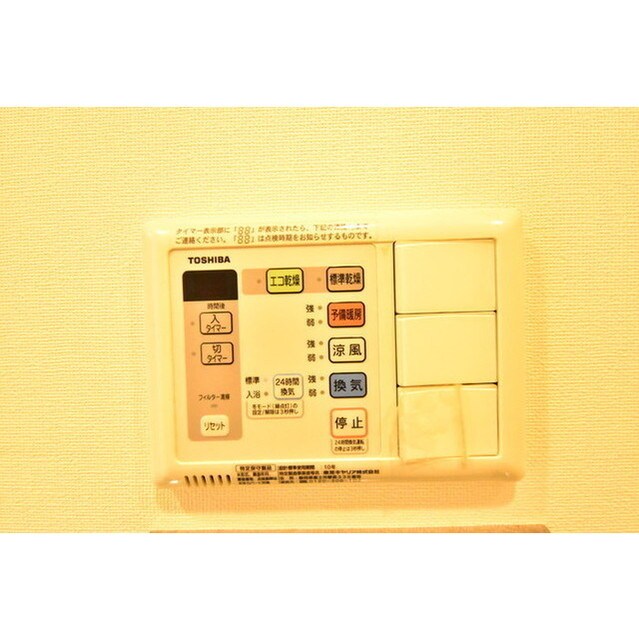 物件内観写真14　