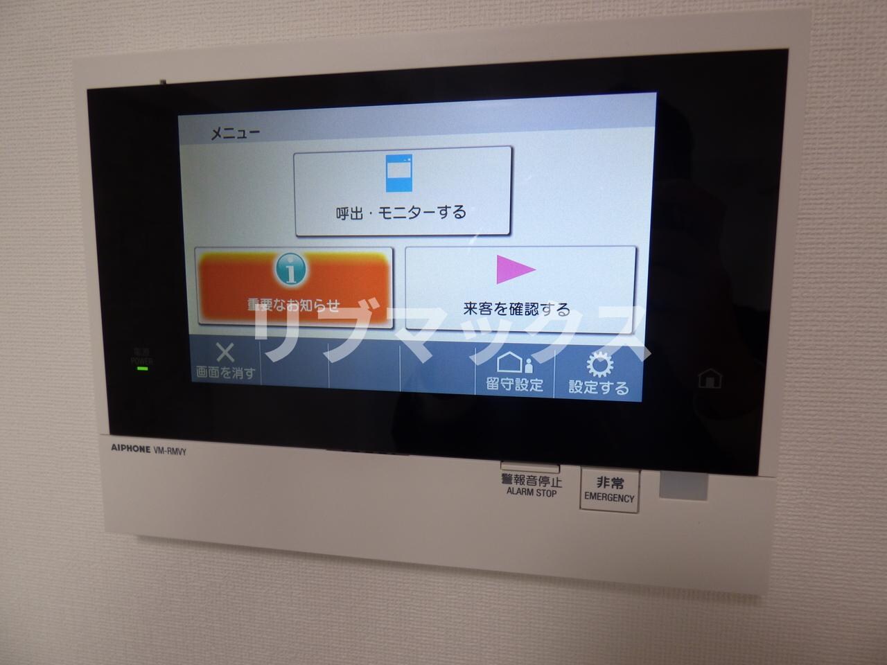 物件内観写真13　