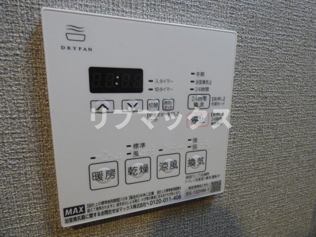 物件内観写真23　