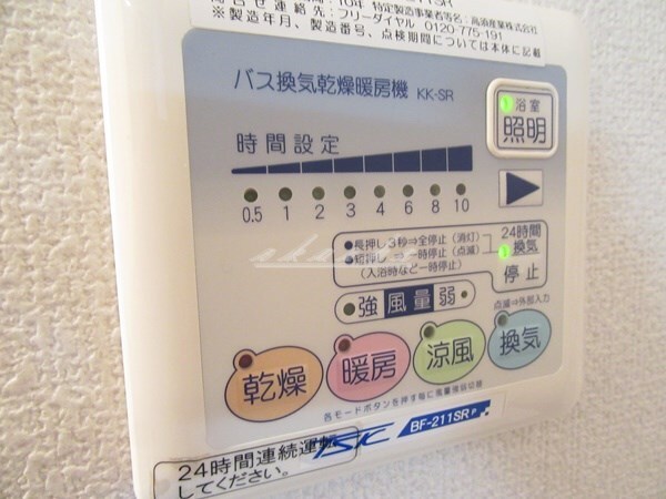 物件内観写真24　