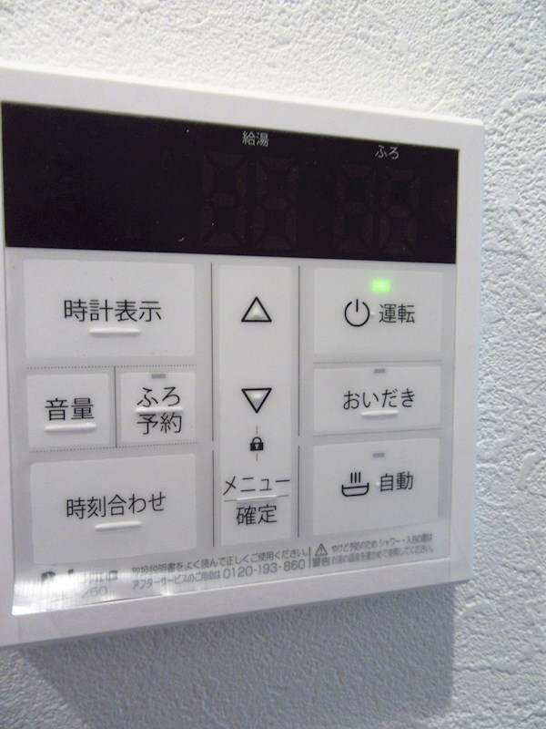 物件内観写真19　