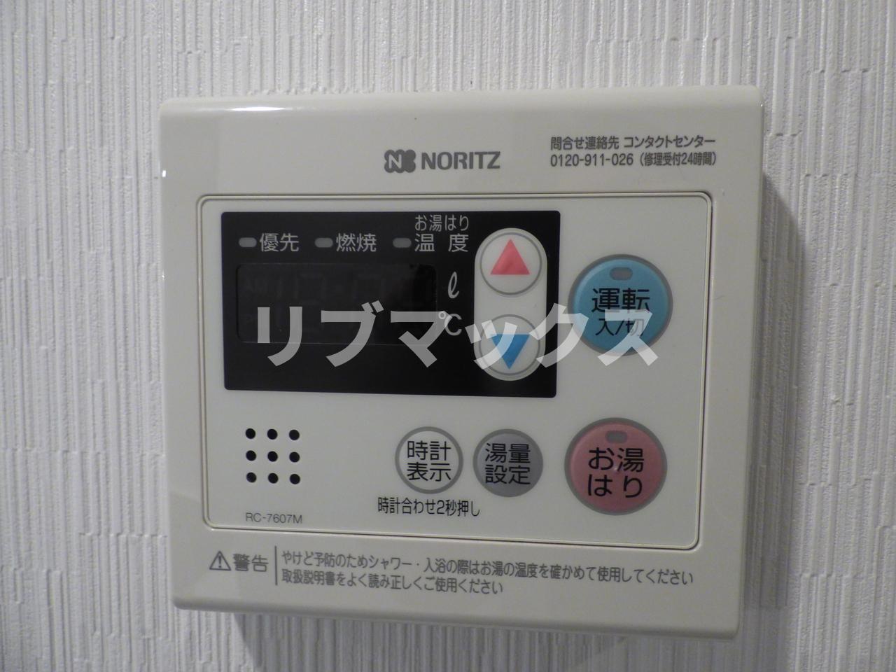 内観写真